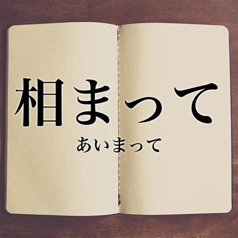 方外|方外（ほうがい）とは？ 意味・読み方・使い方をわかりやすく。